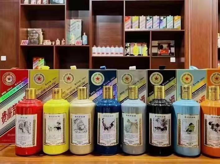 瓮安生肖酒回收